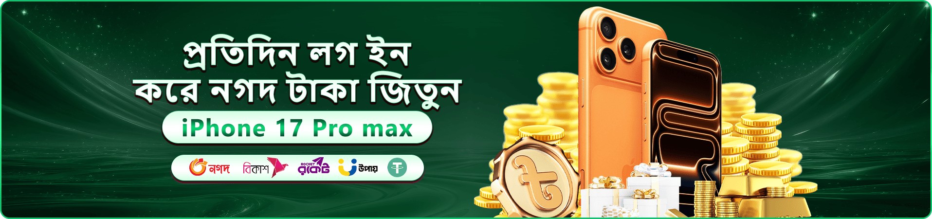 666 casino সদস্য টুর্নামেন্টের প্রচার ব্যানার