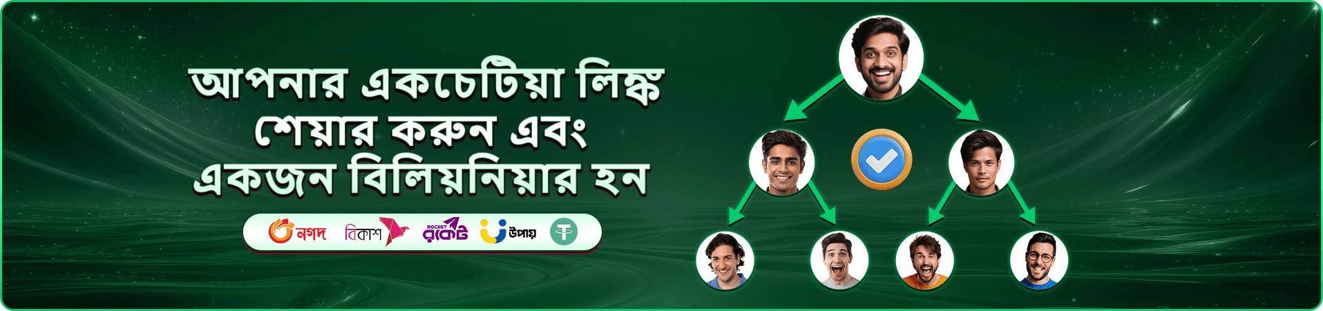 666 casino নতুন খেলোয়াড়দের ওয়েলকাম বোনাস ঘোষণার ব্যানার