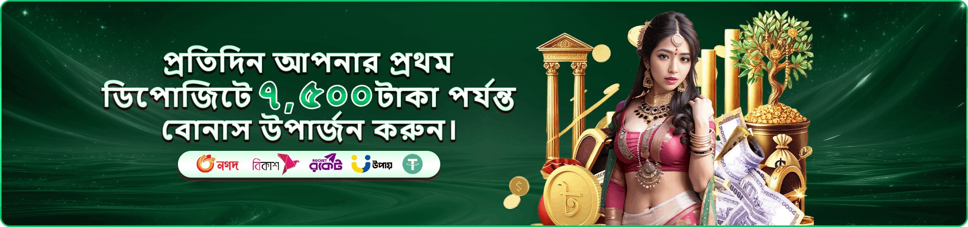 666 casino free play অভিজ্ঞতার প্রচার ব্যানার